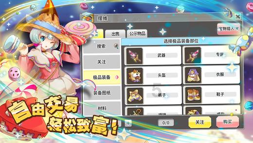蝙蝠侠：阿甘之城