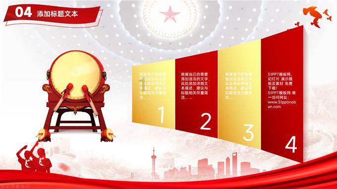 罗马2：全面战争