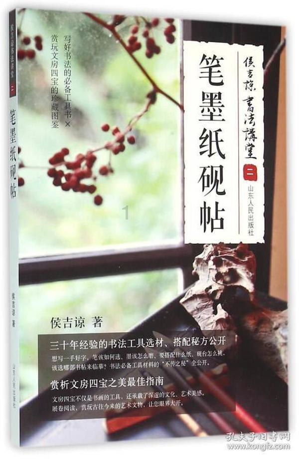 迷室The Room